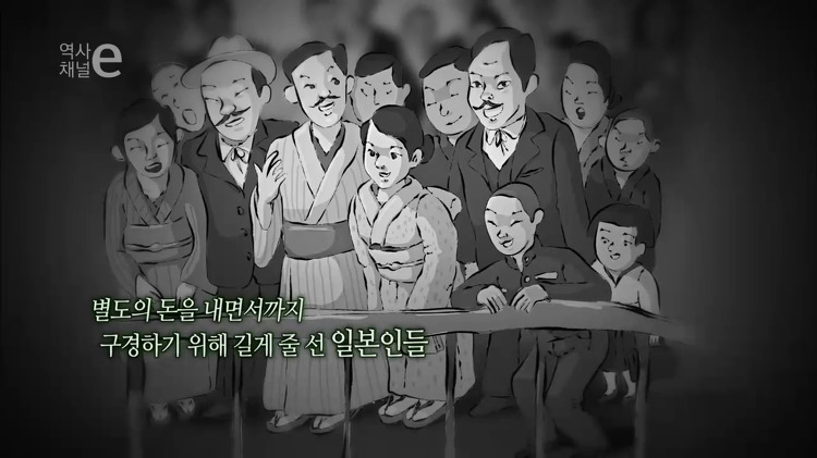 조선인을 전시한 비상식적인 일본 | 인스티즈