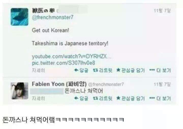 파비앙이 일본인에게 한마디 | 인스티즈