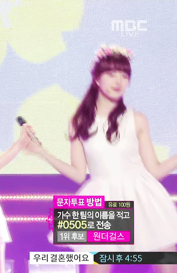 3.1절 기념 여자친구 정예린 움짤 | 인스티즈