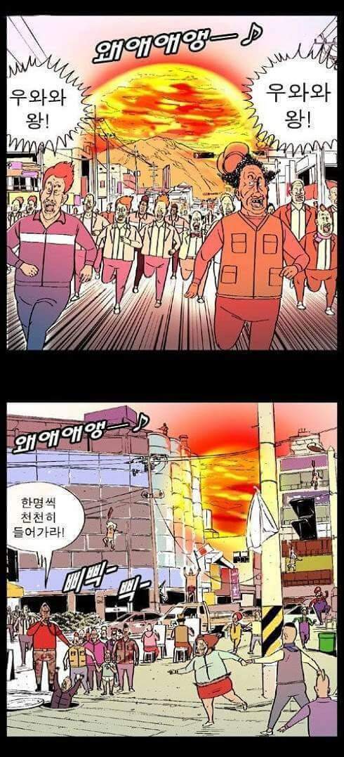 여자들은 못 들어가는 구멍 | 인스티즈