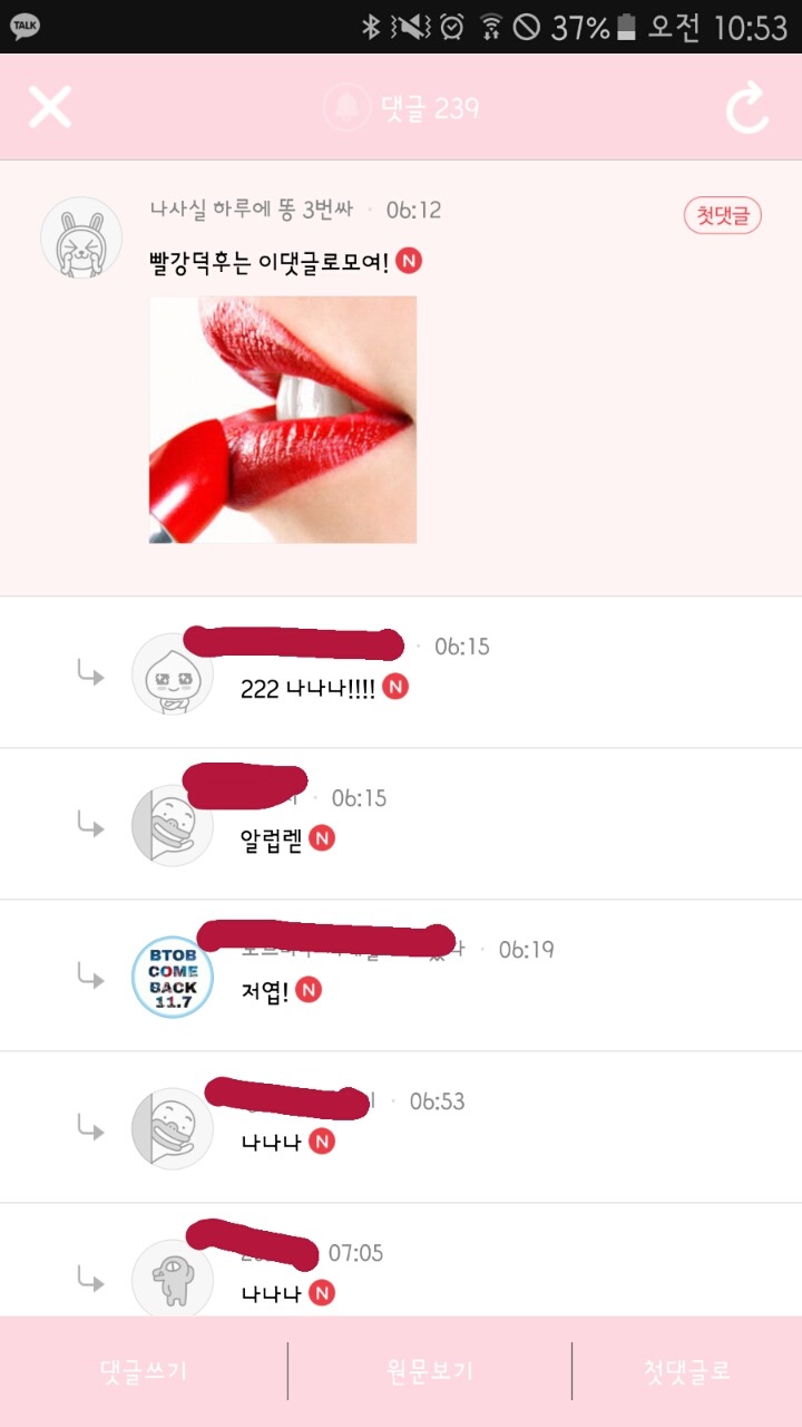 일리있어보이는 색깔 성격!! (부제:넌 어떤색을 좋아해?) | 인스티즈