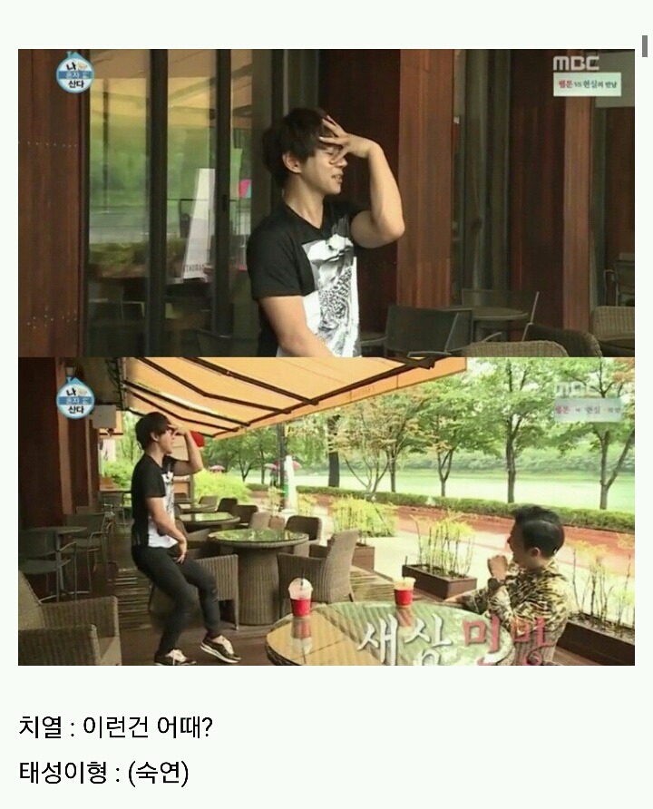 [나혼자산다] 머피의 법칙 같았던 황치열의 짠내나는 하루 | 인스티즈