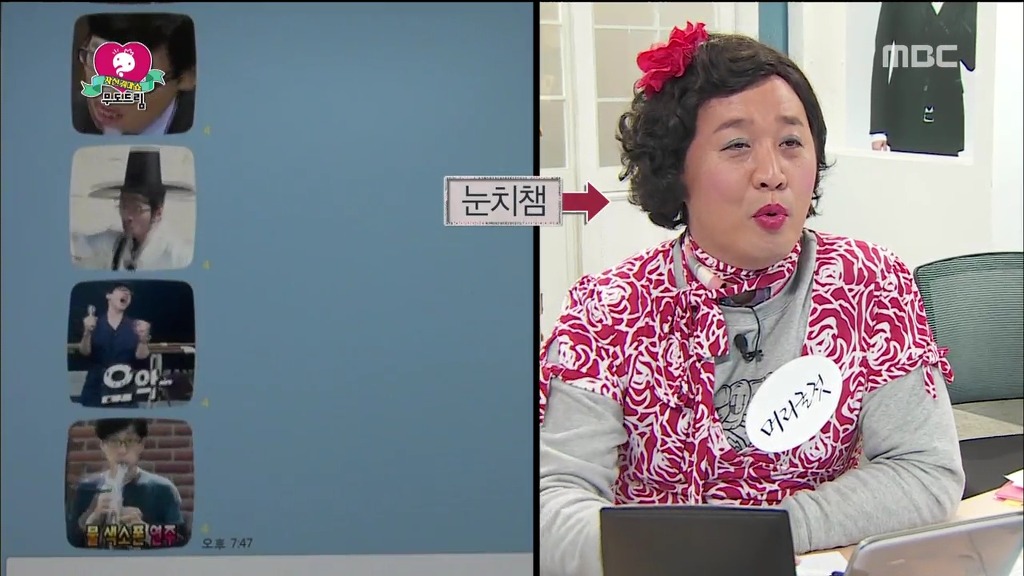 진정한 진성 유재석 덕후.jpg | 인스티즈