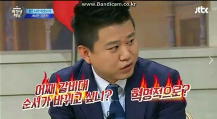 비정상회담에 나온 북한 욕 | 인스티즈