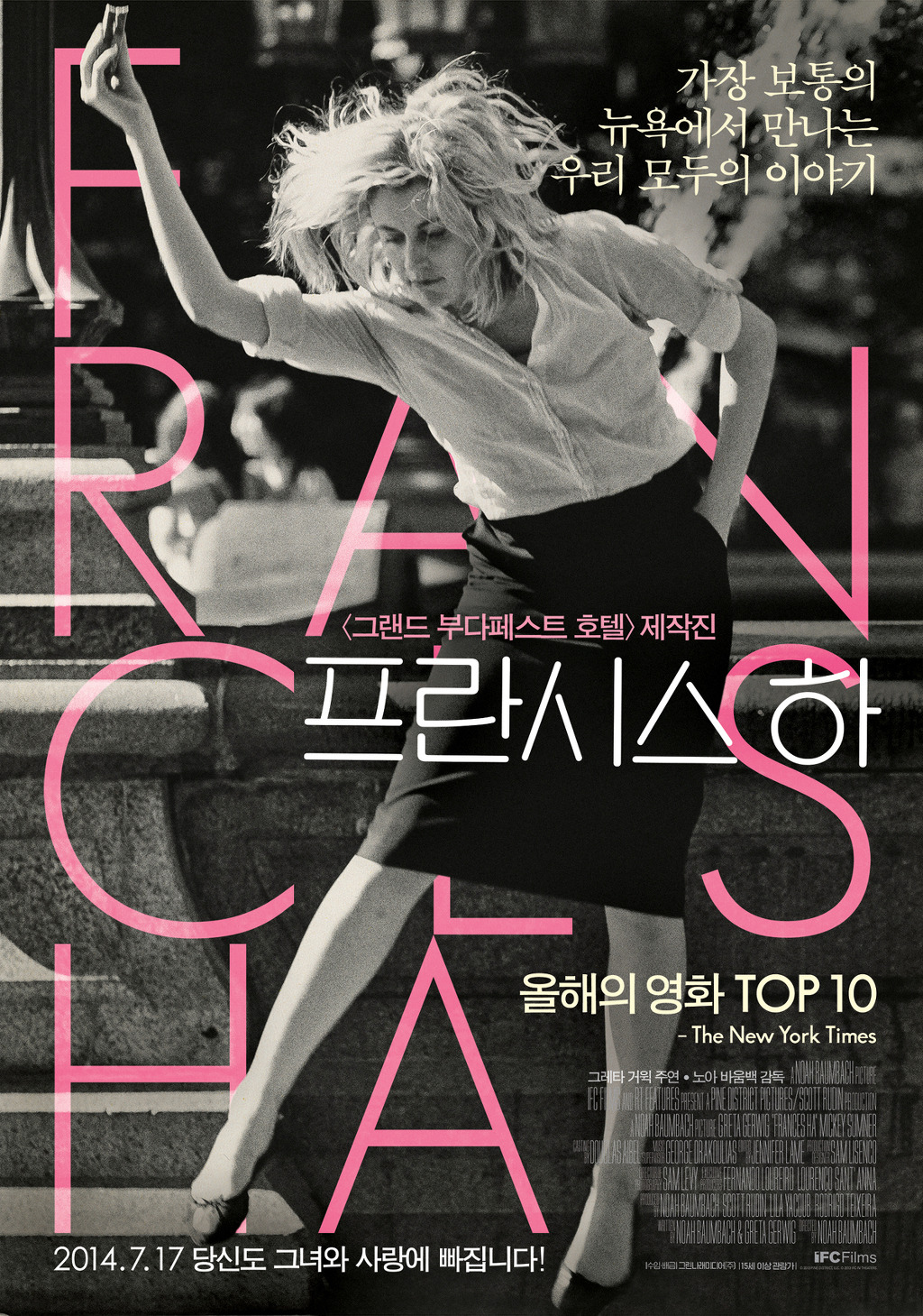 프랑스 언론 선정 2013년 최고의 영화 TOP 15 | 인스티즈