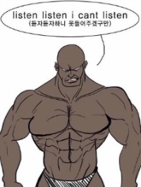 아무도 나에게 드레스 코드를 알려 주지 않았다 | 인스티즈