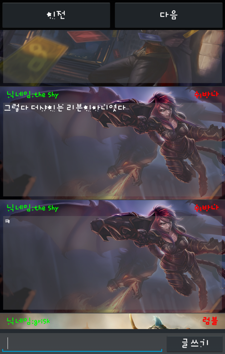 하이드온부쉬 이미지