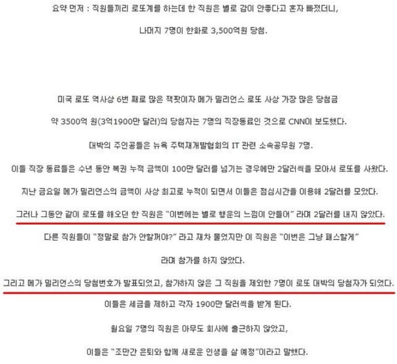 역대급 불쌍한 사람 甲.JPG | 인스티즈