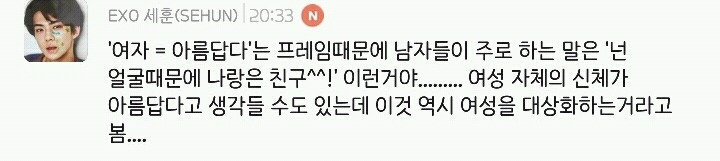 많은 여시들이 "여자는 모두 아름다워!"라는 말에 화내는 이유 | 인스티즈