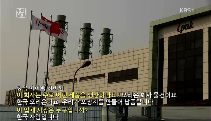 대한민국 재벌 3세 | 인스티즈