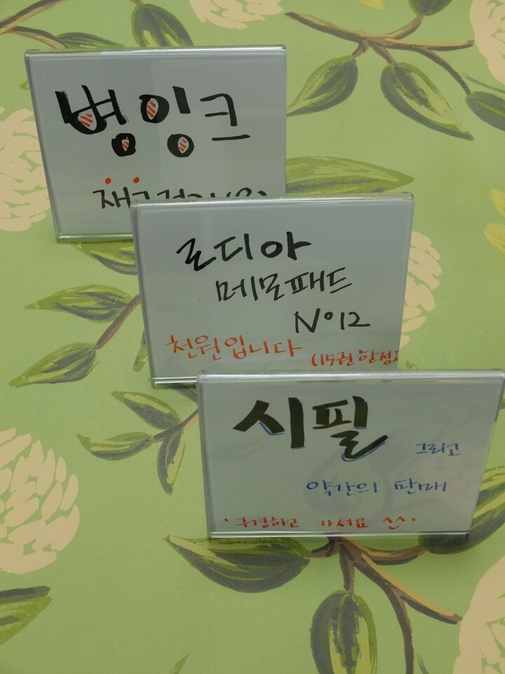 몽블랑pc카페 이미지