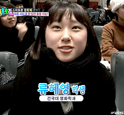 성보라 대학생 시절.gif | 인스티즈