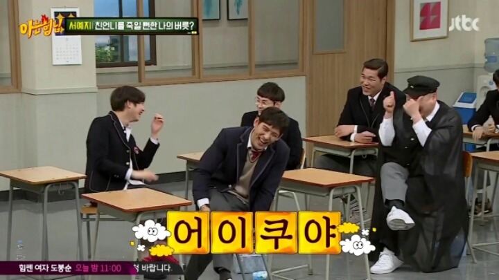 대단한 가족 | 인스티즈
