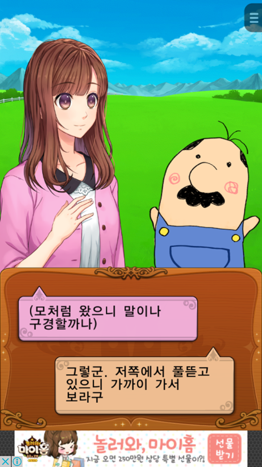특이점이 온 모바일 게임 | 인스티즈