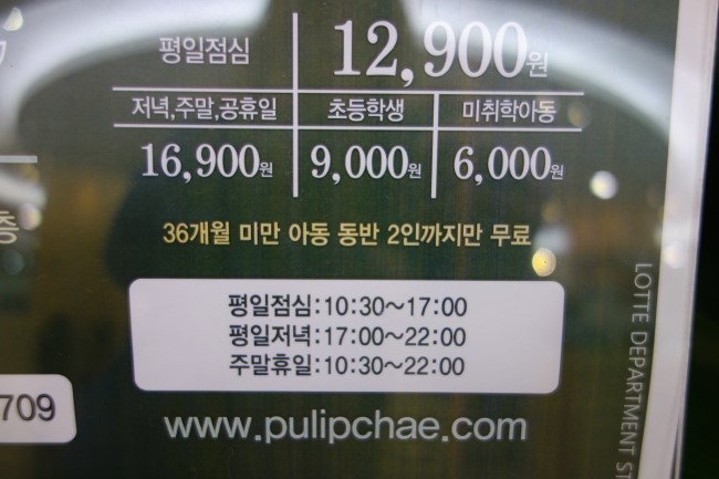(주)풀잎채 이미지