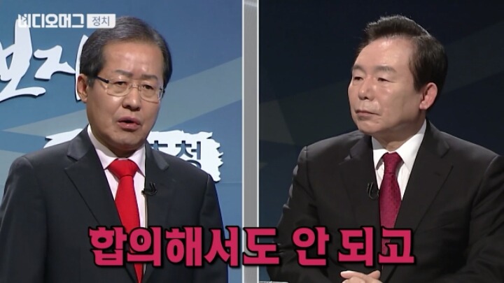 김진태 치트키 발동 ㅋㅋㅋㅋ JPG | 인스티즈