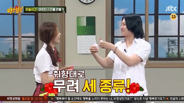 아는형님의 돌아이 쌍두마차 | 인스티즈