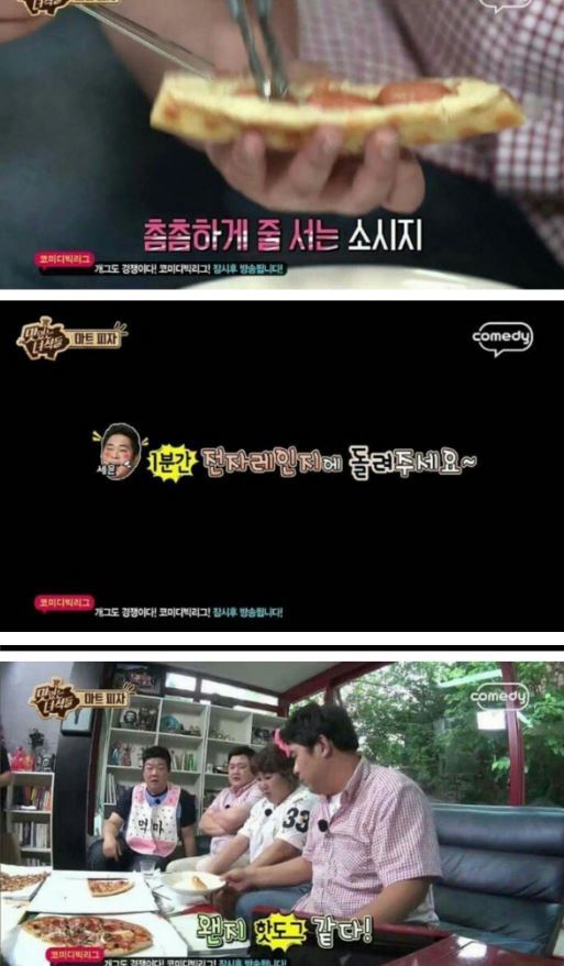 피자먹을때 꿀팁 | 인스티즈