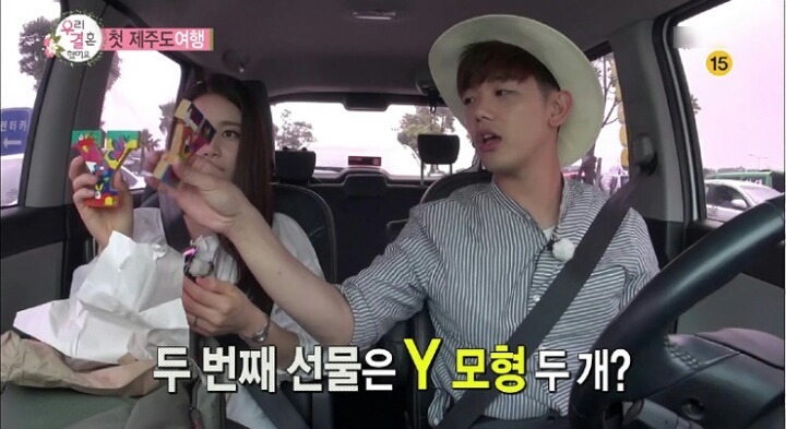 남편이 준비한 세심한 선물 | 인스티즈