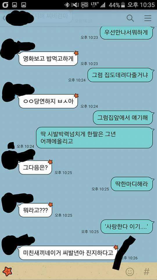 승수 시리즈 | 인스티즈