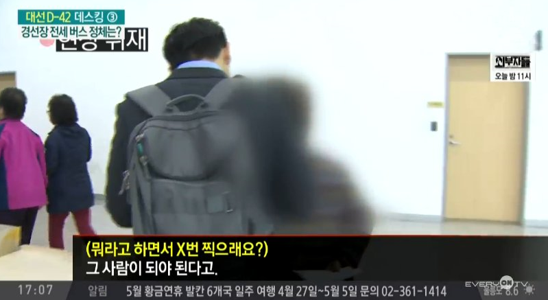 동원 어쩌고저쩌고 열심히 문모닝하더니 | 인스티즈