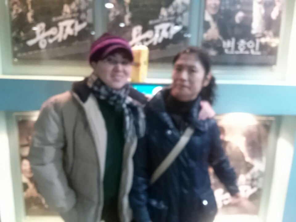 미선네집 이미지