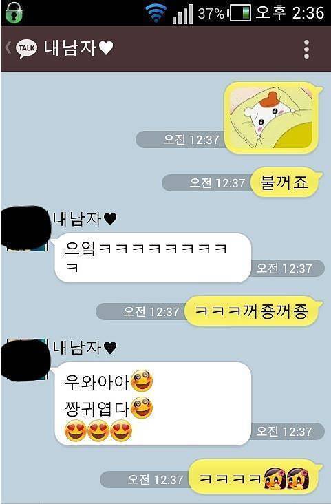 여자친구 때문에 미치는 남자 | 인스티즈