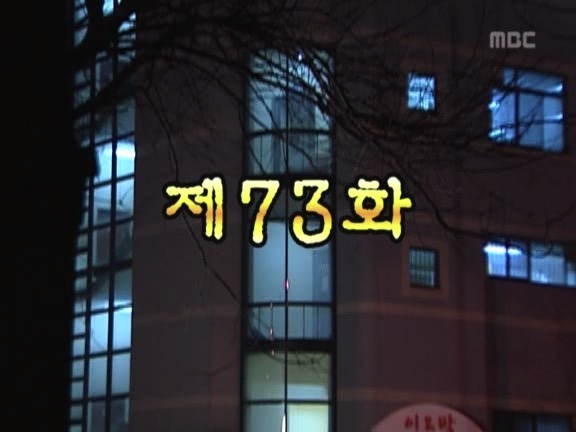 [거침없이하이킥] 내 여자에게서 싹퉁바가지의 향기가 난다.jpg | 인스티즈