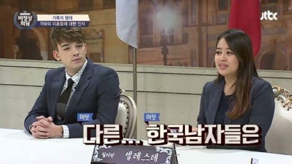 필리핀 대표가 말하는 코피노 문제와 필피핀의 낙태금지법 | 인스티즈