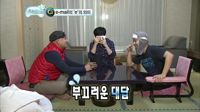 [무한도전] 하하VS길 무한 지식 배틀 | 인스티즈
