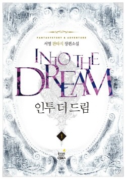더드림 이미지