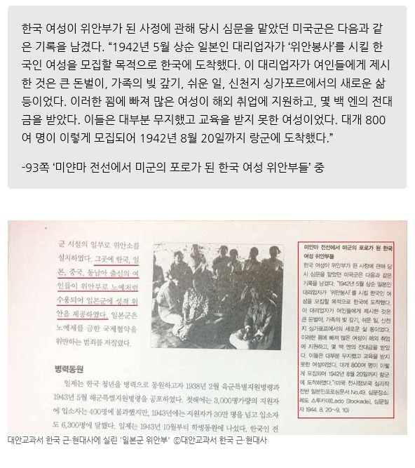 무지한 여성들 | 인스티즈
