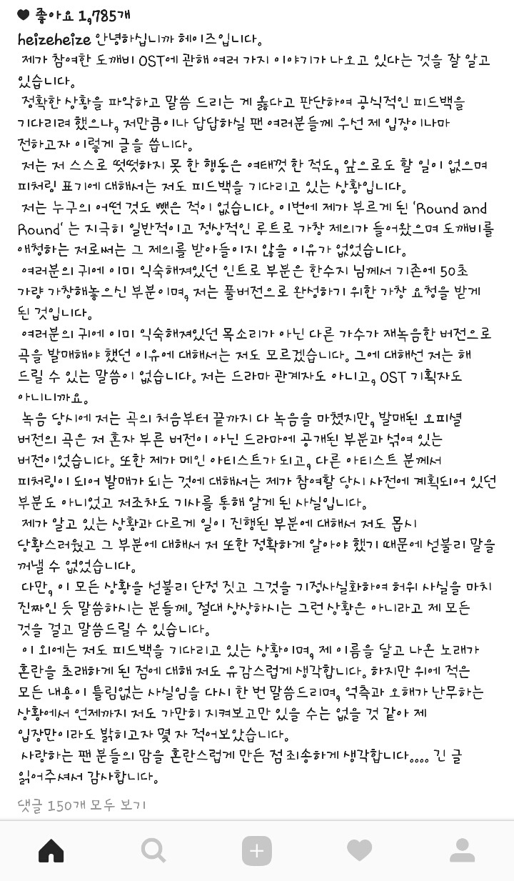 헤이즈 인스타업뎃 | 인스티즈