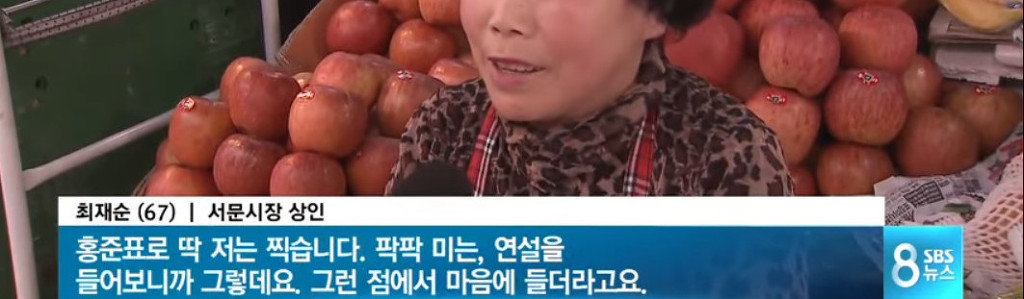흔들리는 대구민심 직접 들어보니 | 인스티즈