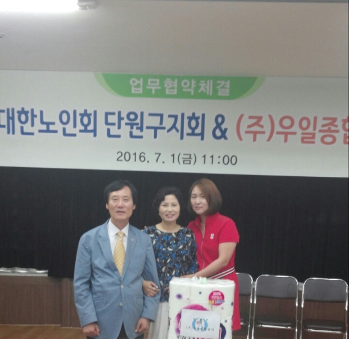 단원종합관리 이미지