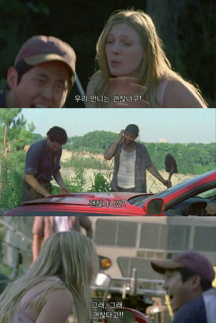 워킹데드 시즌 1 3화(2) (혐오주의) | 인스티즈