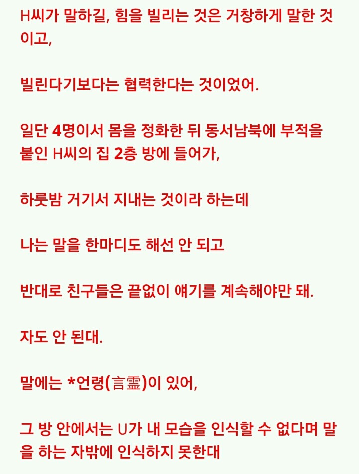 카스이2 | 인스티즈
