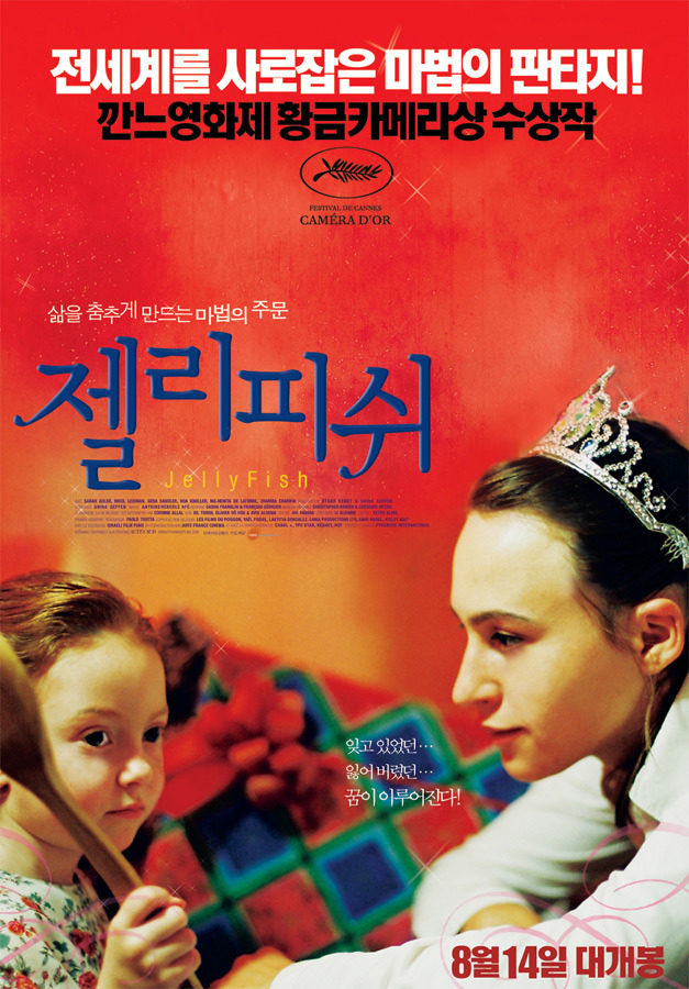 봉준호 감독이 뽑은 2000년대 최고의 영화 10편 (2000-2009) | 인스티즈