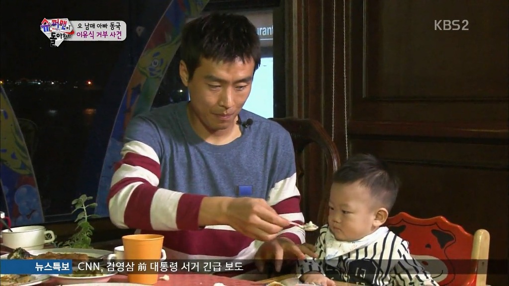 [슈퍼맨이돌아왔다] 생애 처음 빵을 먹어본 대박이 ㅋㅋㅋㅋㅋㅋ.jpg | 인스티즈