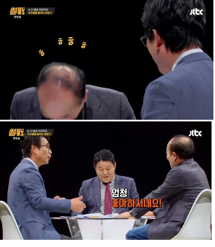 유시민의 투표율 올리는 방법.jpg | 인스티즈