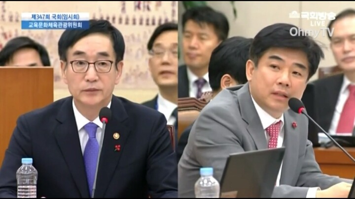 더민주 : 교육부 명치 쎄게 때리고 싶다 | 인스티즈