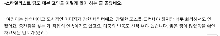 팬들 사이에서 전혀 공감을 얻지 못하고 있는 김태희 스타일리스트 인터뷰 | 인스티즈