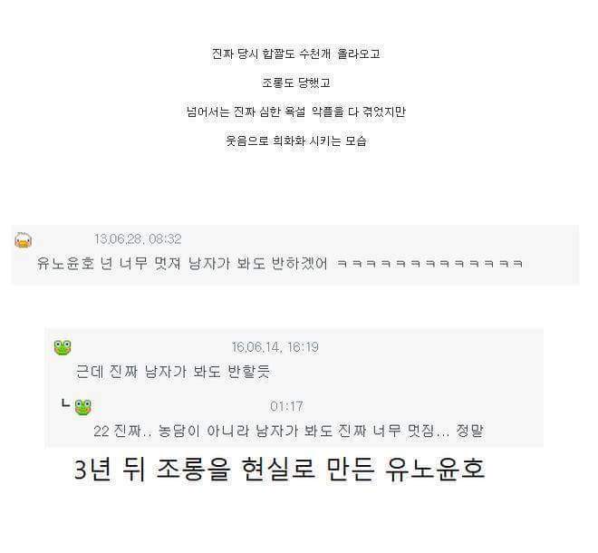 재조명 되고있는 연예인 | 인스티즈