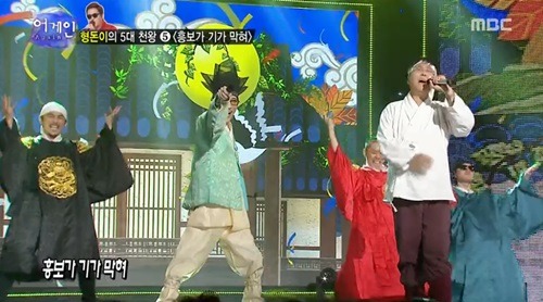 육각수 이미지