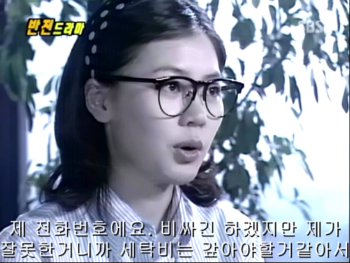 반전드라마 베스트 에피소드 내인생의 지우개 2 | 인스티즈