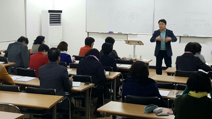 와와액티브리더십교육원 이미지