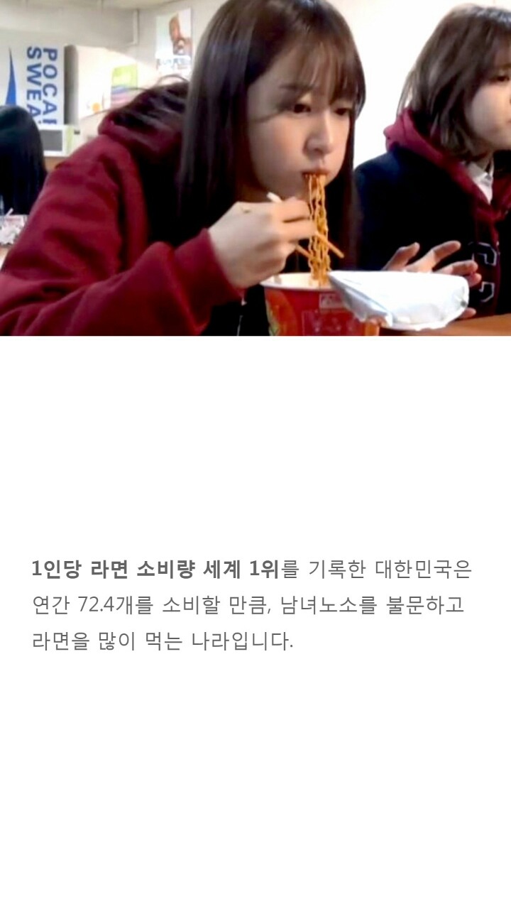 라면을 좋아하는 사람에겐 제법 안타까운 소식 | 인스티즈