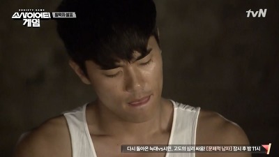 소사이어티 게임 6화 이후 마동 분석 | 인스티즈