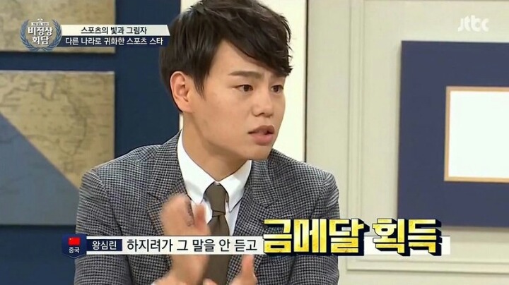 일본에 귀화한 중국탁구선수 | 인스티즈