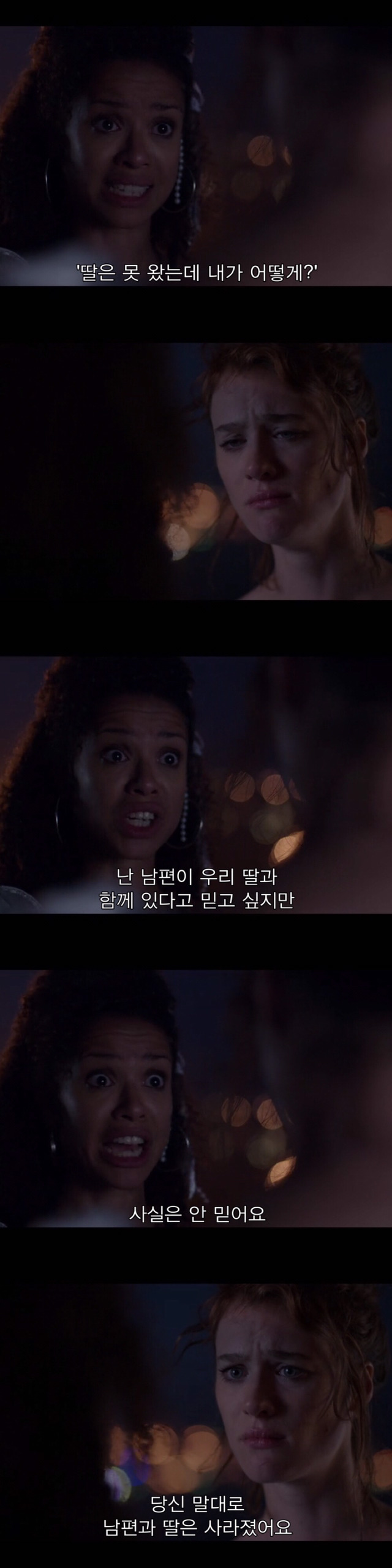[불랙미러-샌주니페로] 너드미 넘치는 여성 꼬시던 잘 노는 여자 完 | 인스티즈